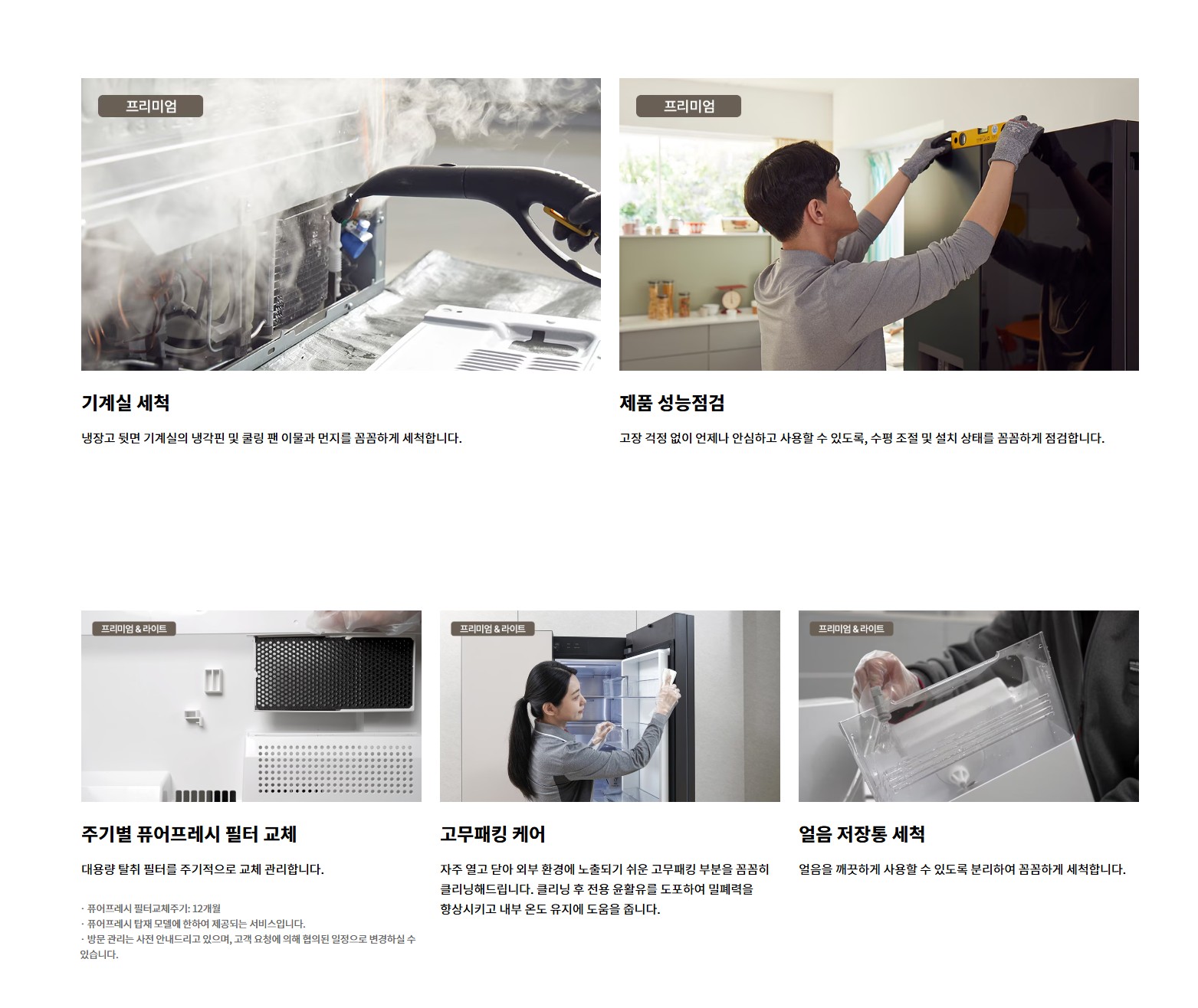 LG 컨버터블 Fit&Max 냉장전용고 스테인리스 우열림 냉장고 (X324SS7SK) 실버 (방문관리)