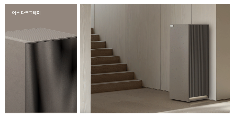 렌탈(소유권이전) 쿠쿠 인스퓨어 30평 공기청정기 (AC-30AH30) 4개월 방문관리 (그레이 or 브라운) AC-30AH30FE 상세 이미지