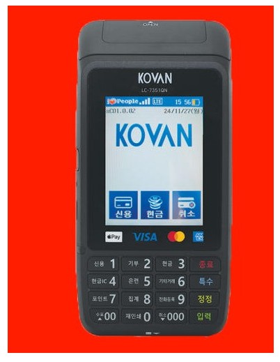 무선카드단말기