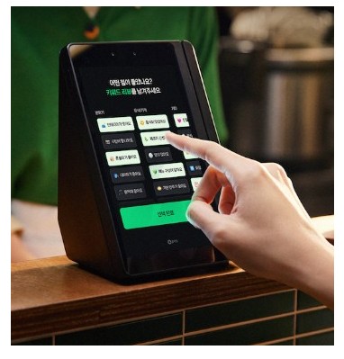 네이버커넥트단말기