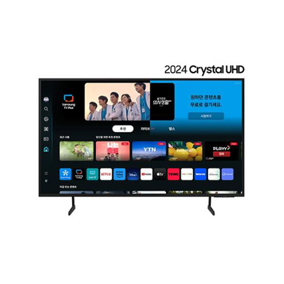삼성 UHD TV 75인치 스탠드형 (KU75UD7050FXKR)