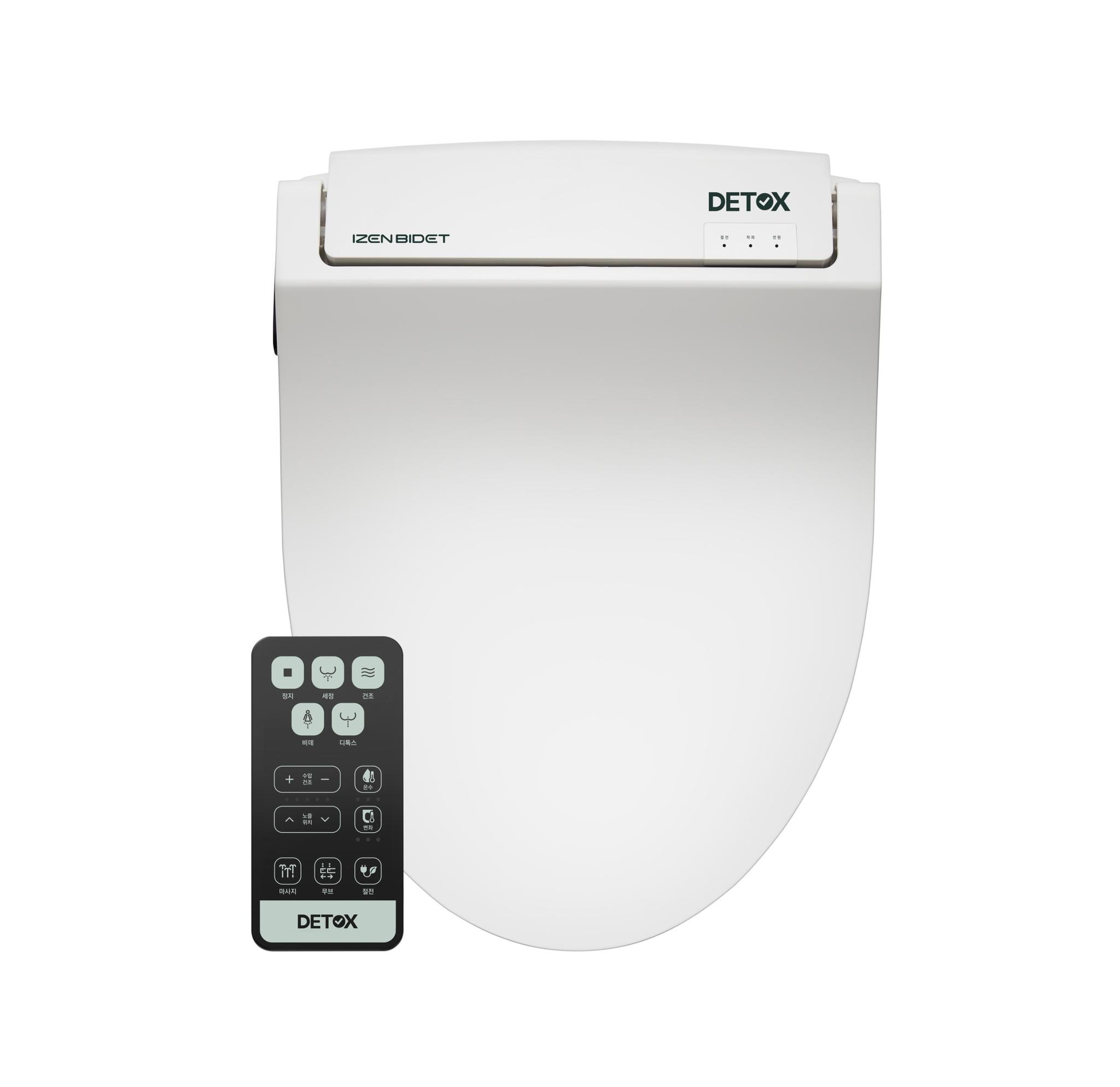 아이젠 멀티 케어 리모컨 쾌변비데