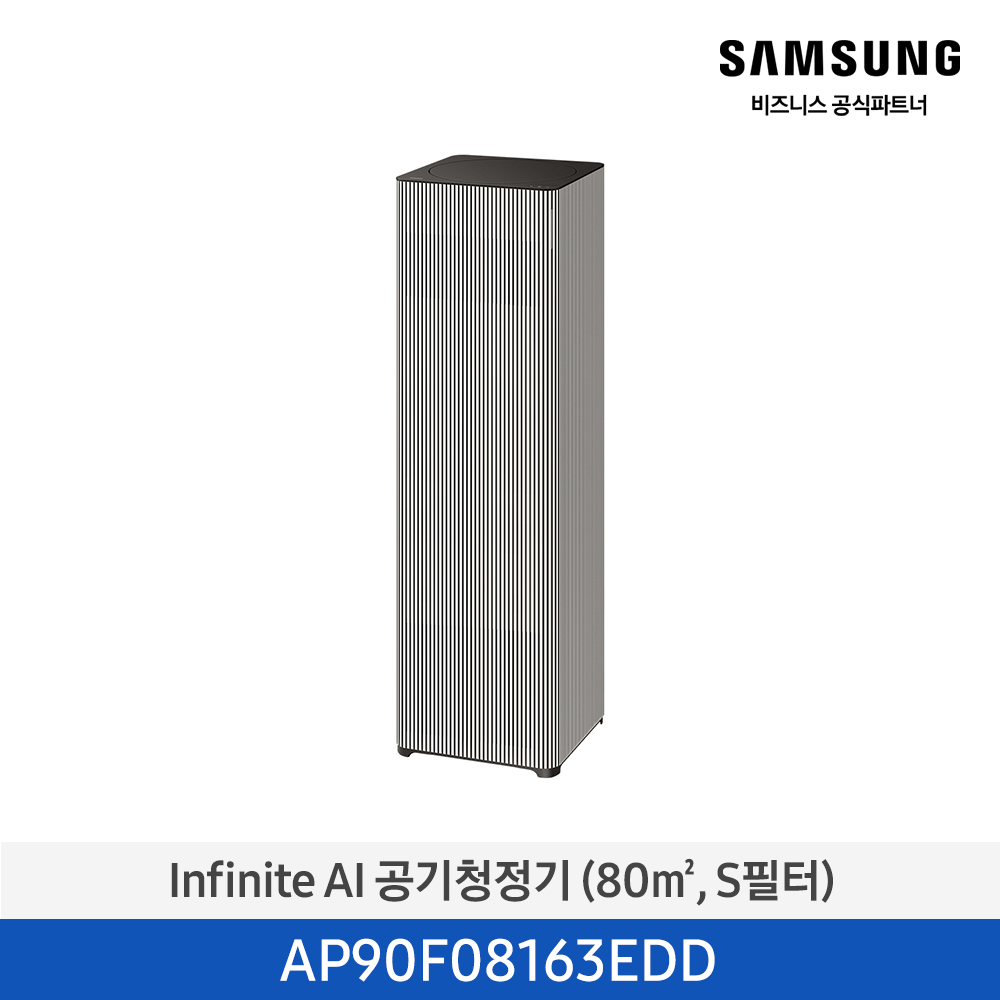 삼성 AI 공기청정기 에센셜 베이지 (AP90F08163EDD)