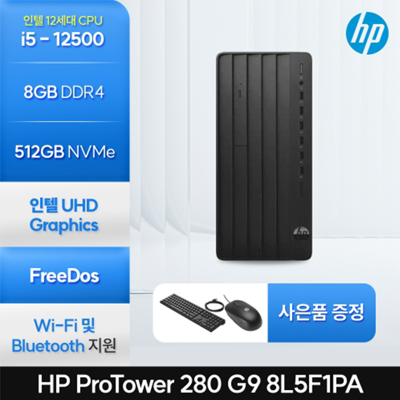 HP 파워타워 데스크탑 PC 280 G9 (8L5F1PA)