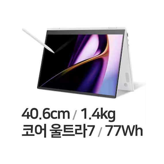 LG 그램 프로360 16TD90SP-KX76K (512GB) 노트북