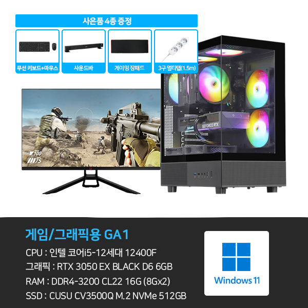 제품 확대이미지