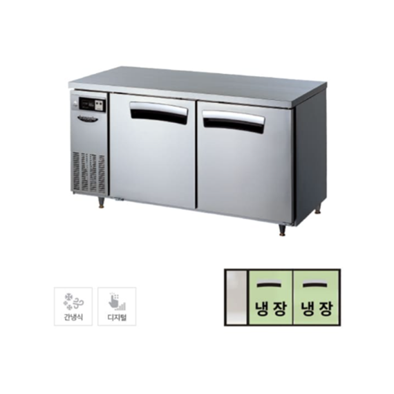 라셀르 간냉식 테이블 냉장고 336L (올스텐) (LT-1525R)