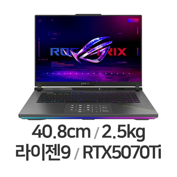 위더스컴퓨터 ASUS ROG STRIX G16 G614FR-S5122 (SSD 1TB)
