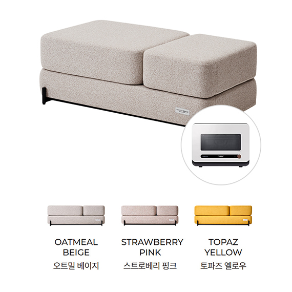 세라젬 리플렉스 마사지 소파베드 패키지 비스포크 큐커 (소파베드_H Pack1) (색상 3종)