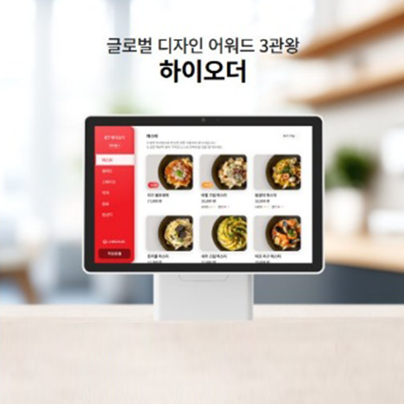 KT 하이오더 키오스크 (후불형) 알림판 (10인치 or 15인치)