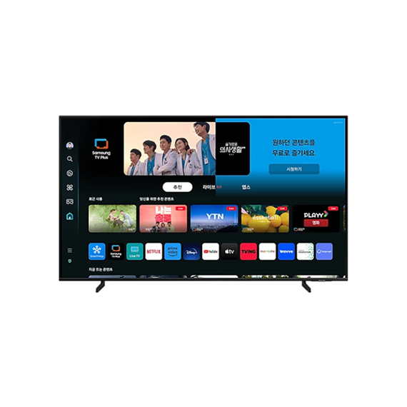 삼성전자 QLED TV 43인치 (스탠드형)