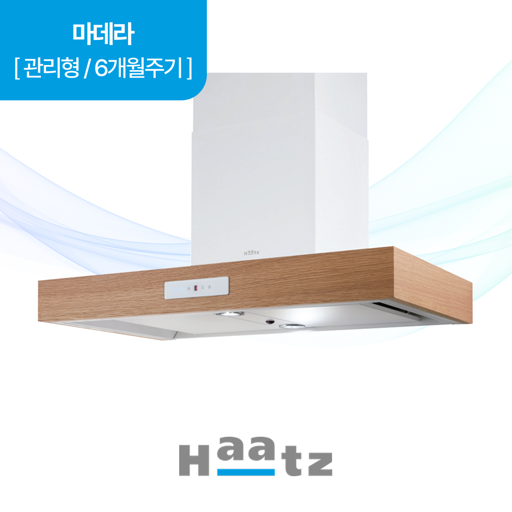 하츠 주방후드 마데라 (PMA-90WHHZCI)