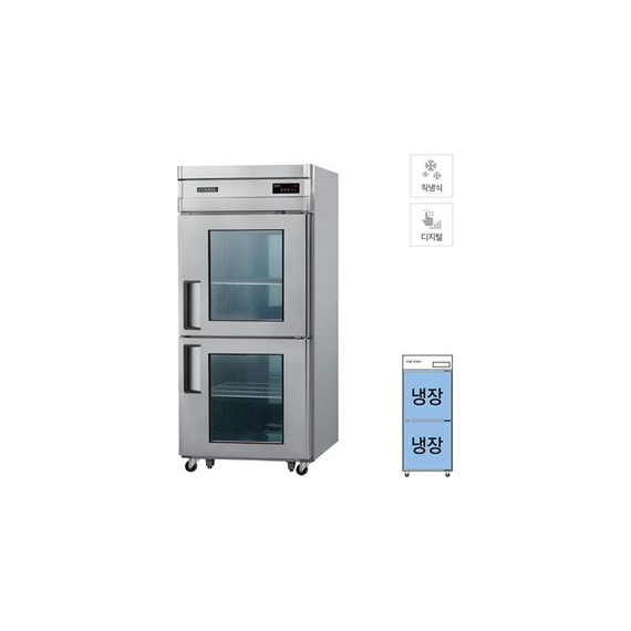 그랜드우성 직냉식 정육 숙성고 710L CWSRM-830(2G)