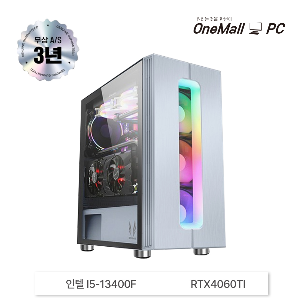 인텔 화이트 스탠다드 게이밍 기본 최적화 사양 윈도우포함 i5-13400F+RTX4060ti