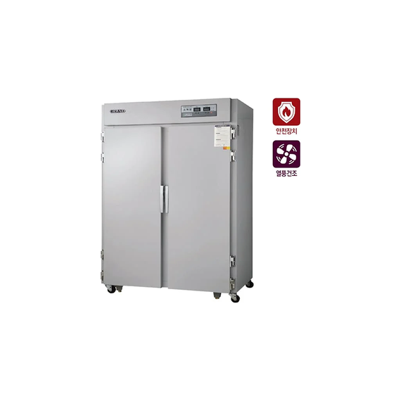 그랜드우성 식기소독장 304-1200 스텐304