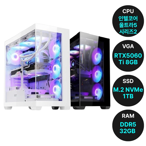 PC 위드프리 2 (WP-245C32G1T56T)