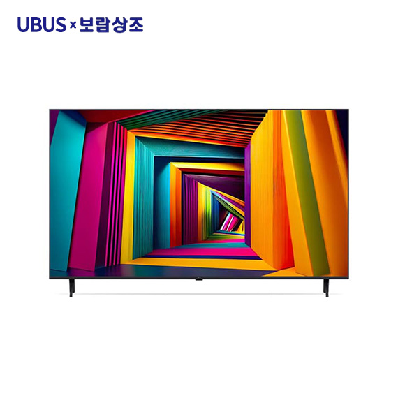 (1구좌) LG 55인치 UHD TV (55UT931C) (스탠드 or 벽걸이)