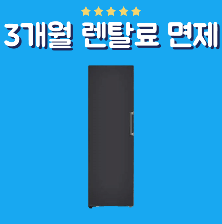 LG 오브제켈렉션 냉동고 321L (Y321MB3S) 블랙