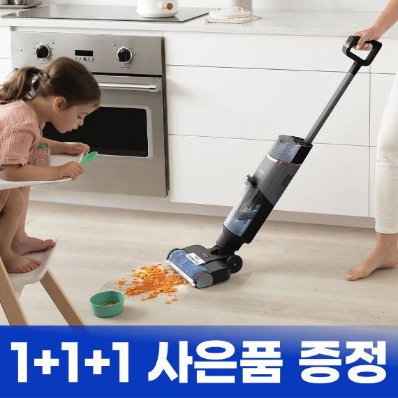 샤크 무선청소기 하이드로백 물+진공 무선청소기 (WD210KR) 렌탈