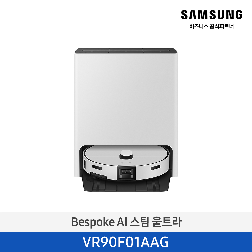 삼성 청소기 비스포크 로봇청소기 프리스탠딩 새틴 그레이지 (VR90F01AAG)