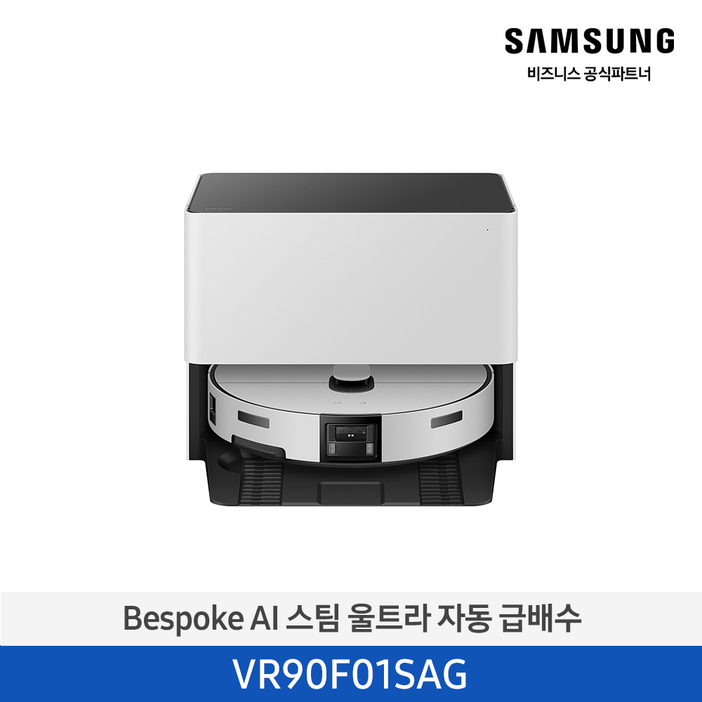 삼성전자 청소기 비스포크 로봇청소기