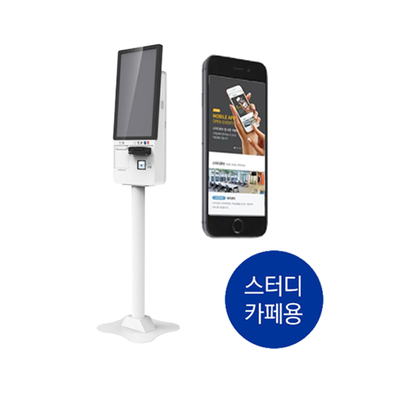 신성I&C 스터디카페 (21D) 21인치 (QR포함) 카드전용 키오스크