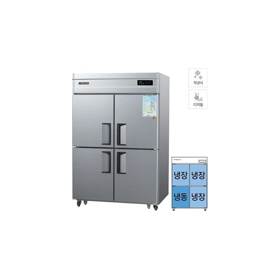 그랜드우성 직냉식 냉장고+냉동고 1120L (메탈)