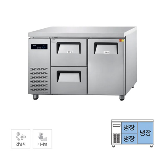 그랜드우성 간냉식 카페형 서랍 냉장고 250L (GWFM-120DT-2L) 좌서랍