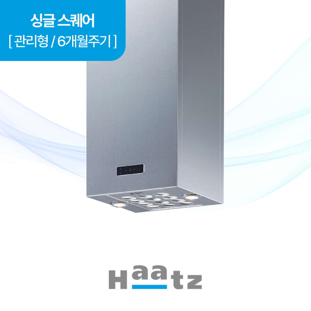 하츠 주방후드 싱글스퀘어 (SIH-30S)