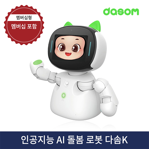 디엠앤케이 AI 스마트 지킴이 돌봄 로봇 다솜 AI 다솜 K