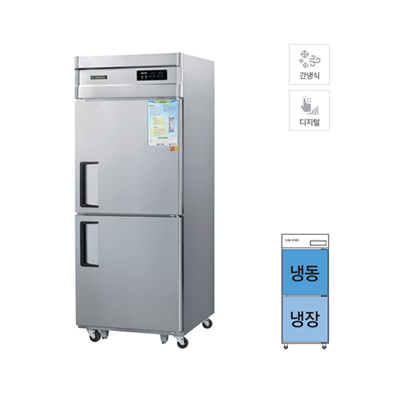 그랜드우성 간냉식 냉장고+냉동고 560L (올스텐) WSFM-740RF