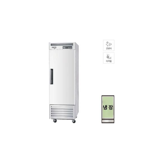 라셀르 간냉식 스테인레스 냉장고 535L