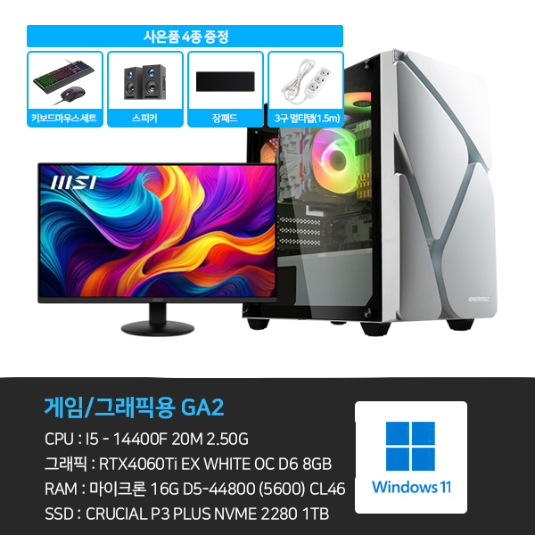제품 확대이미지