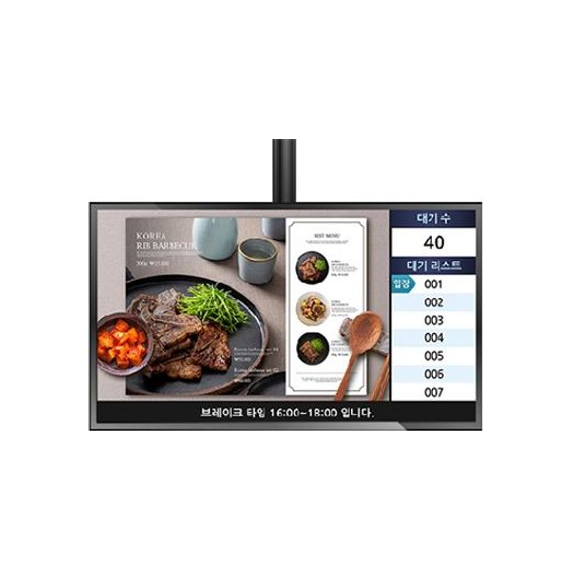 SI PAY 키오스크 DID 1세트 (셋탑PC,모니터,솔루션 포함)