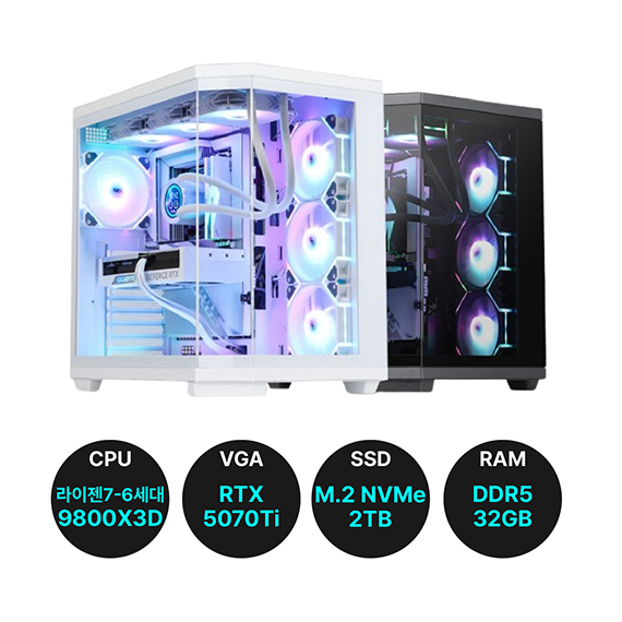 PC 위드하이 라이젠 (WH-983DC32G2T57T) (블랙 or 화이트)