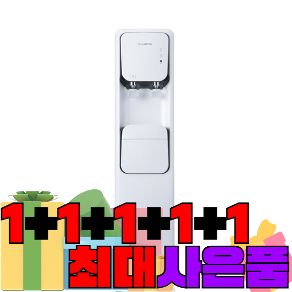 루헨스 냉온 정수기 WHP1810 (스탠드 or 컴팩트) 방문관리