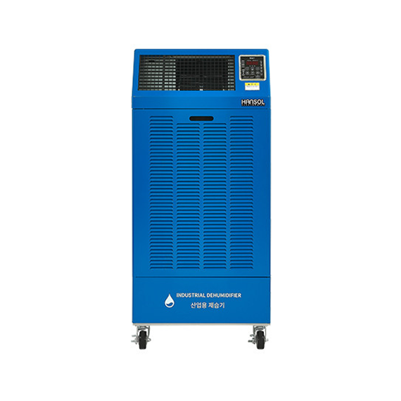 한솔일렉트로닉스 210L 저온 제습기 (HSD210LW)