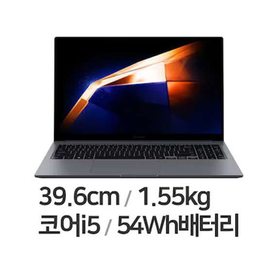 삼성 갤럭시북4 NT750XGR-A51A WIN11 (512GB) 노트북