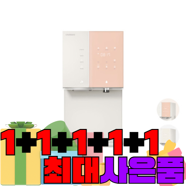 청호 직수얼음냉온정수기 뉴 아이스트리 (오트밀베이지, 피치, 라벤더) (WI-36C90620N) 자가관리