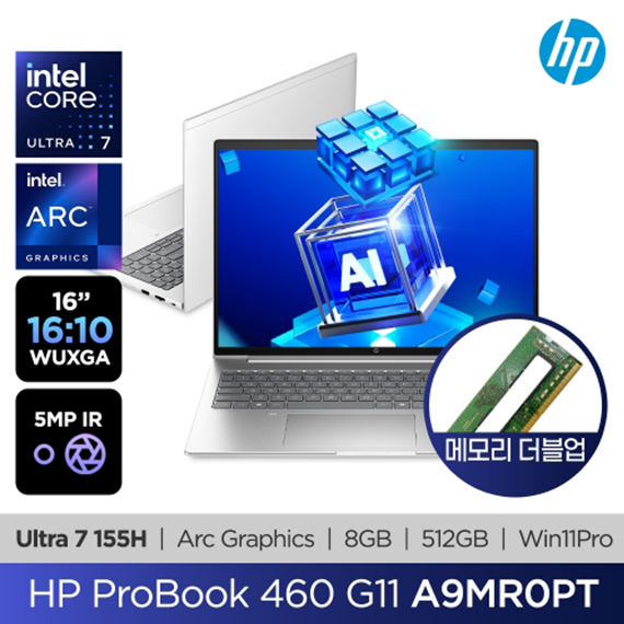 HP AI 프로북 460 G11 (A9MR0PT)