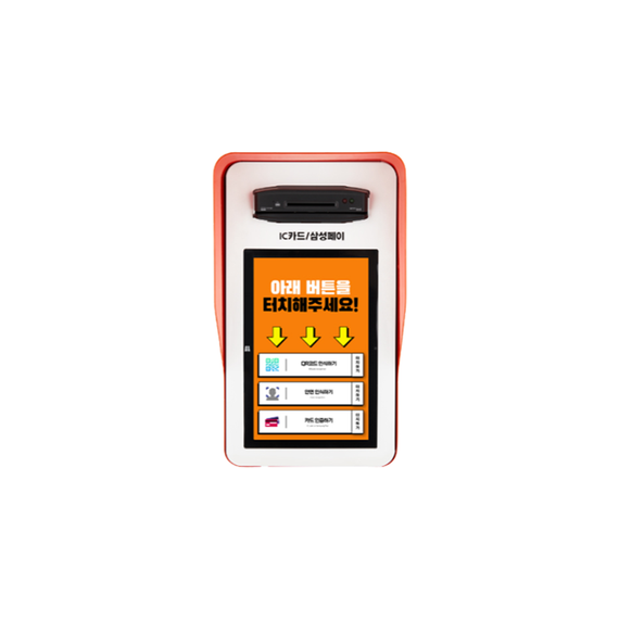 신성I&C 출입인증기