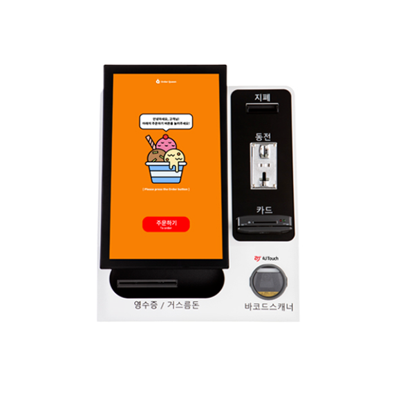 신성I&C SS유통 21인치 현금겸용 (동전출금 가능) 키오스크