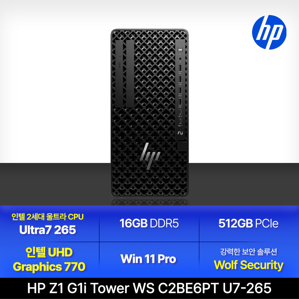 HP Z1 G1i 워크스테이션