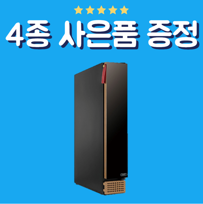 플랜잇 PLANiT 와인 냉장고 와인셀러 덴비스 (PWCN009)