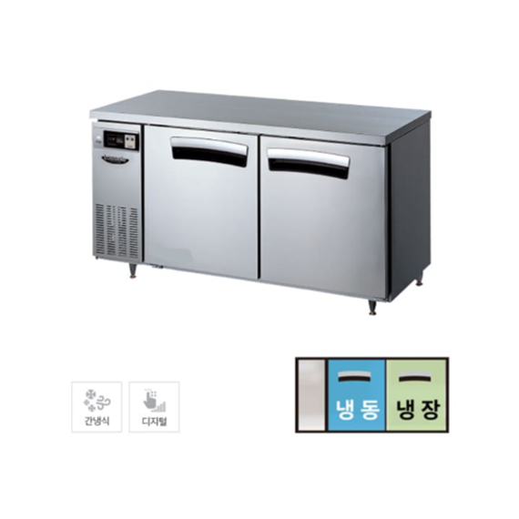 라셀르 간냉식 테이블 냉장고+냉동고 332L (올스텐) (LT-1525RF)