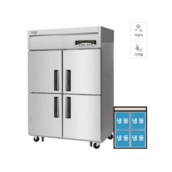 라셀르 직냉식 냉동고 1100L급 (LMD-1140F)