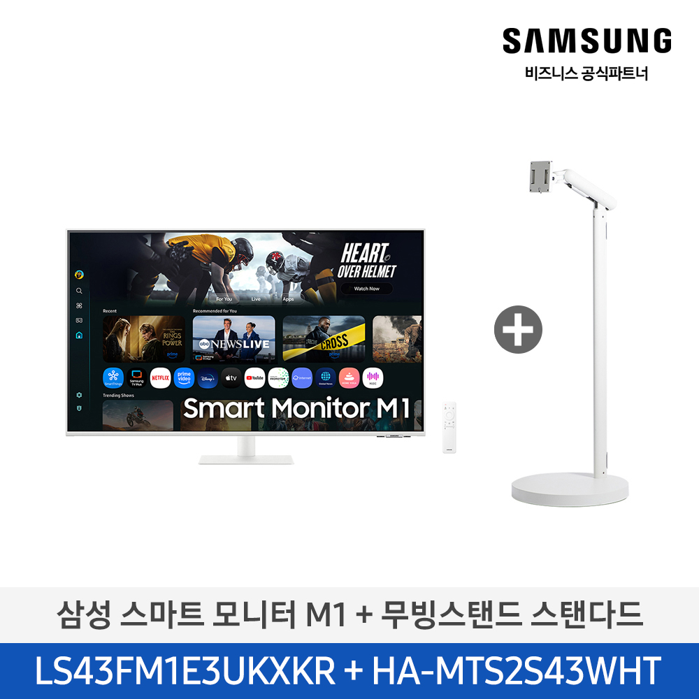 삼성 4K 무빙스타일 스탠다드 M1 화이트 (LS43FM1E3U-2WE)