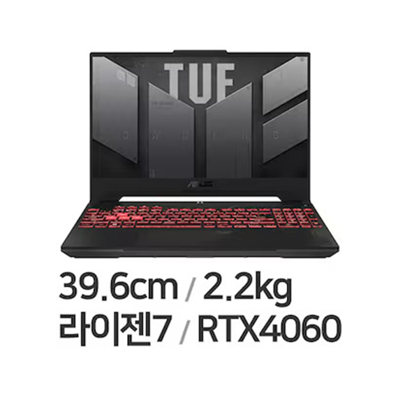 위더스컴퓨터 ASUS TUF Gaming A15 FA507UV-HQ095 (512GB) 노트북