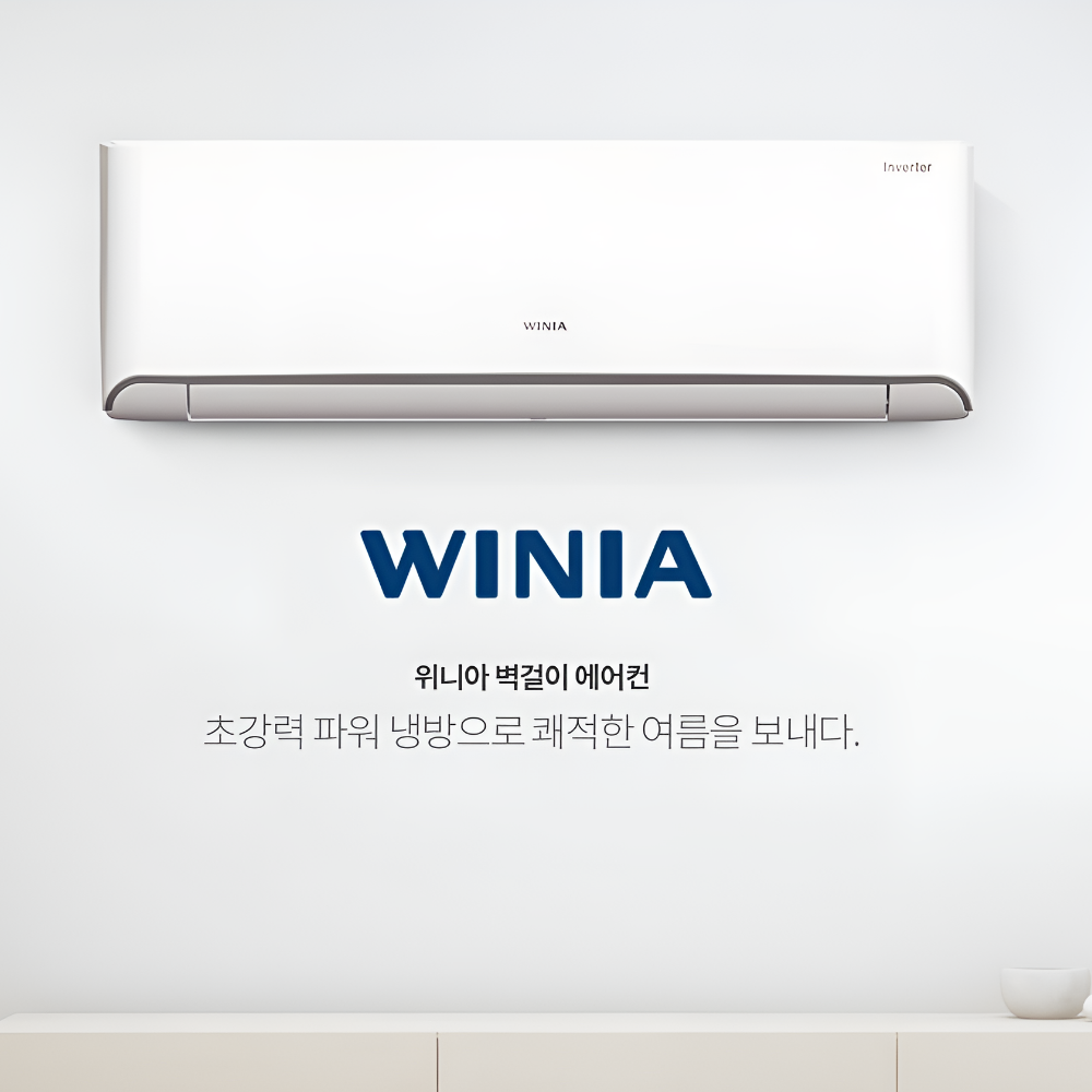 위니아 클라쎄 냉난방기렌탈 벽걸이 7평형 화이트 (ARA9H07RWS(AK) 최대혜택사은품