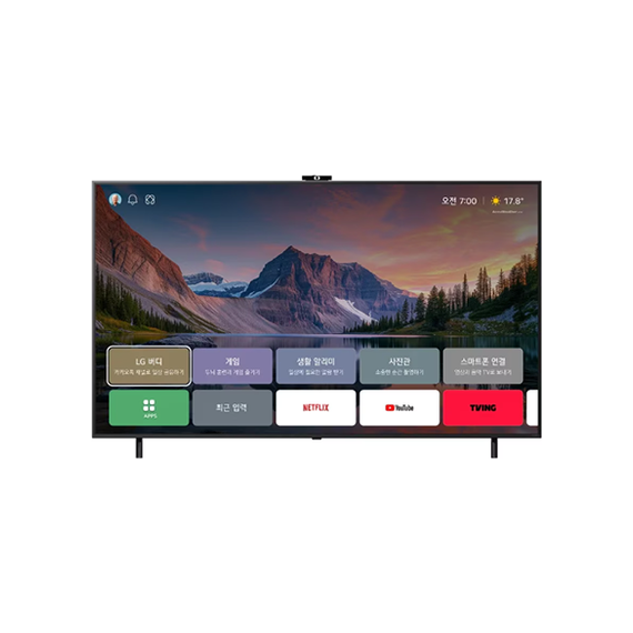 LG전자 Easy TV AI 75인치